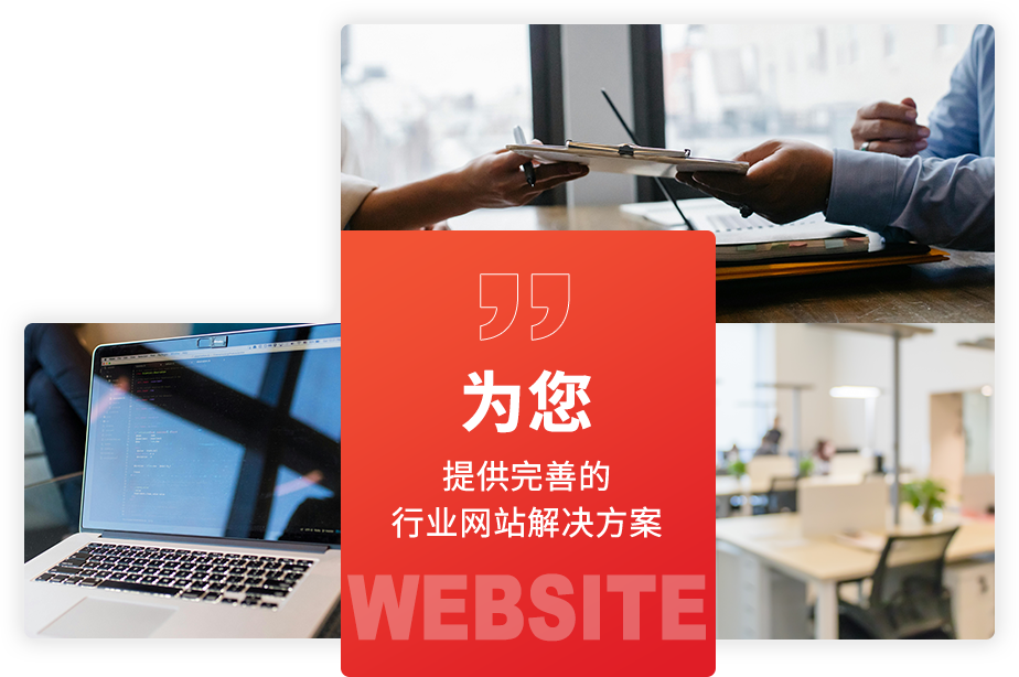 我們就是 華宇網(wǎng)絡(luò)，一個有態(tài)度的互聯(lián)網(wǎng)綜合服務(wù)商